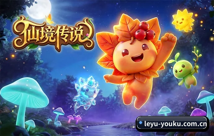 乐鱼 APP 深度功能