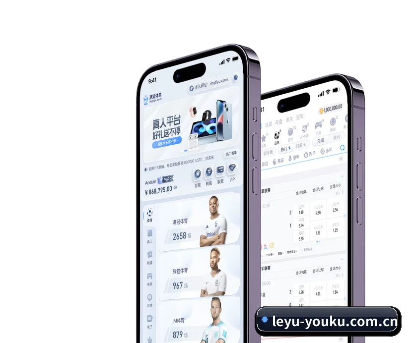 乐鱼 APP